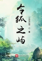 令狐之嶼在線閱讀