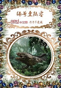 編號壹陸零