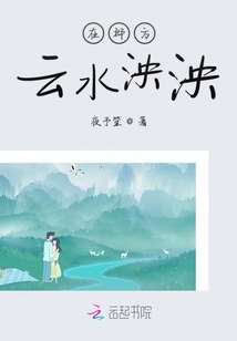 在邶方云水泱泱