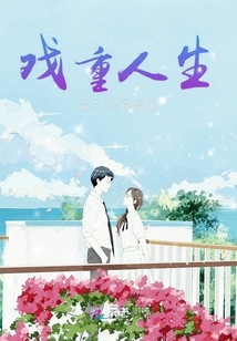 眼里有魚