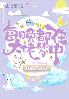 和疯批大反派协议离婚后我掉马了在线阅读