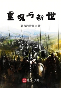新帝國之種族戰(zhàn)爭