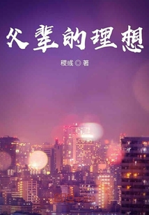 大富豪時代