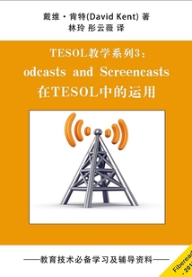 TESOL教學系列3：Podcasts and Screencasts在TESOL中的運用