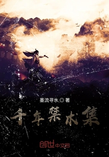 何為炁