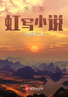我在霓虹写小说
