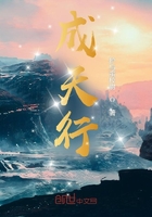 人迹神踪在线阅读
