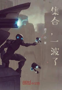 集合，一波了