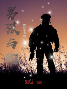 男孩與狗