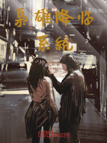 梟雄降臨系統(tǒng)