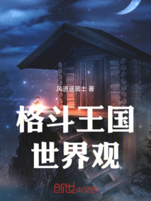 元氣宇宙設定集