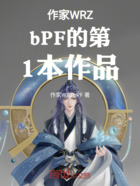 天外奇人在线阅读