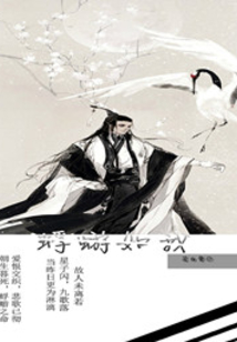 蜉蝣如我