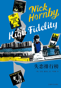 失戀排行榜