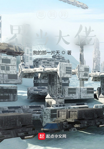 想到異界當(dāng)大佬