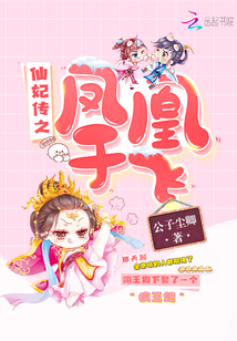 凤凰于飞原唱曲谱_凤凰于飞曲谱(3)