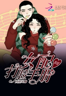 穿書女配打臉手冊