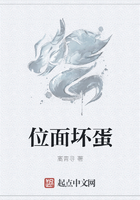 位面壞蛋在線閱讀