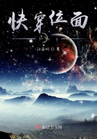 快穿位面bug在線閱讀