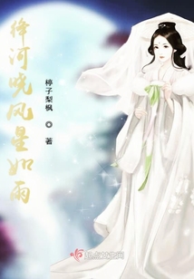 绛河晓风星如雨