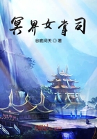 我的夫人是名流在線閱讀