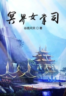 我的夫人是名流