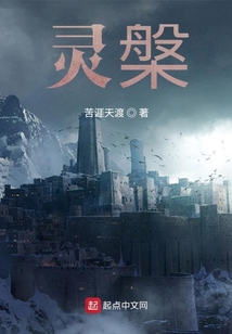靈槃