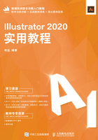 Illustrator 2020实用教程在线阅读