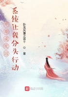 系統瞞著我賺外快在線閱讀