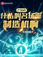 CSGO：什么叫名場面制造機啊在線閱讀