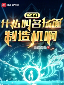 CSGO：什么叫名場面制造機啊