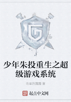 少年朱投重生之超級游戲系統在線閱讀