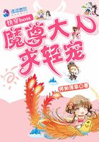 快穿boss：魔尊大人，求輕寵在線閱讀