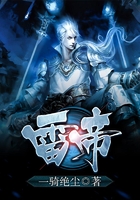 雷帝在线阅读