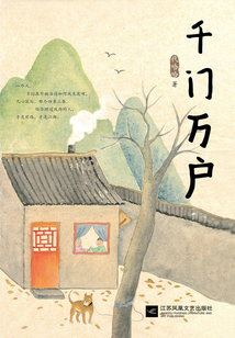 千門萬戶