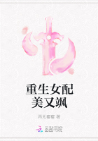 重生女配美又颯在線閱讀