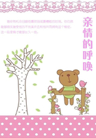 親情的呼喚在線閱讀
