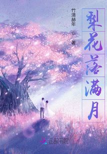創世神在人間馬甲層層掉