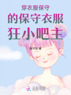 老婆穿羽绒服得到力量反虐老公在线阅读