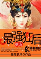 狂后傾天下在線閱讀