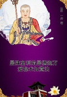 曼殊室利焰曼德迦萬愛秘術如意法在線閱讀