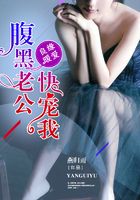 良缘暖爱:腹黑老公,快宠我在线阅读