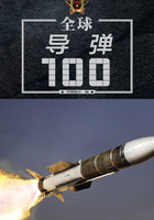 全球导弹100