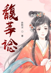 馥莘諗