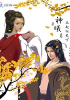 神醫曦月王妃傾天下在線閱讀