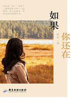 如果你還在在線閱讀