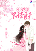 小嬌妻不請自來在線閱讀