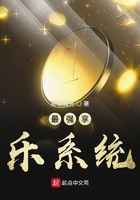 最強(qiáng)享樂系統(tǒng)在線閱讀