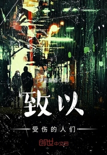 喪短句