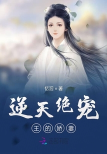 快穿之好孕妖精